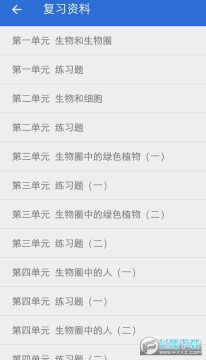 ���������ȫapp