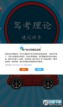 ���ϼݿ�ͨapp