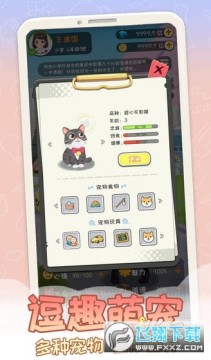 ƽ���������Է����°�