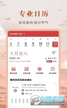 365ũ�������ٷ���