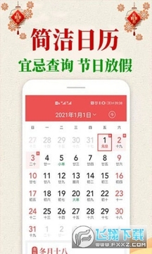 ���������app