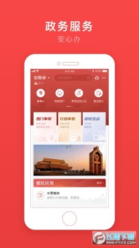 ��ܰ�찲������֮��app