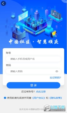 �ǻ�˳��app�ٷ���