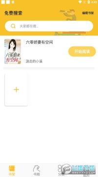 ����С˵����Ķ�app