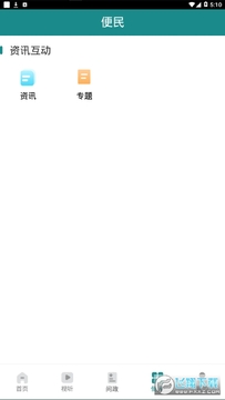 ��������app