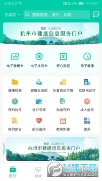 ���ݽ���ͨ