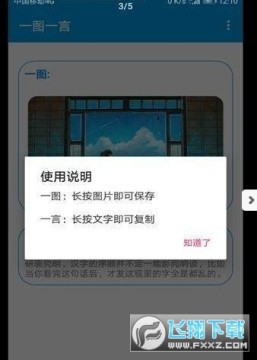 һͼһ�԰�׿��