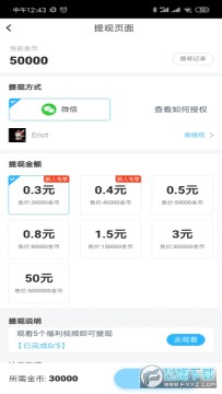 ��������׬Ǯ����Ƶapp