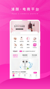 蒲颜app手机版 蒲颜app手机版