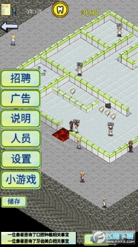 口腔模拟经营试玩版 口腔模拟经营试玩版