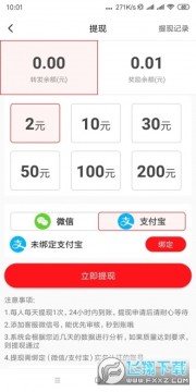 ȫԱתת������Ȧ׬Ǯapp