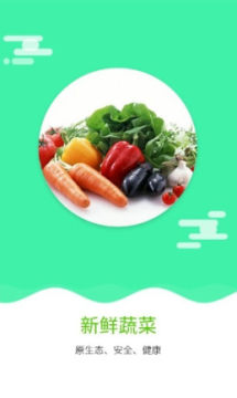 优菜良品app 优菜良品app