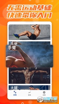 30��˿鸹���ٳɰ�׿��