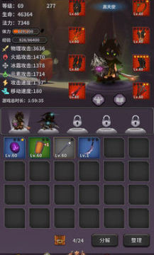 Ӣ��Զ��HeroicExpedition