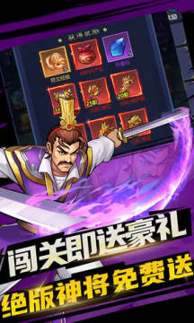 逐鹿中原三国战纪手游 逐鹿中原三国战纪手游