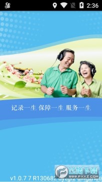 �������ϱ�����֤app��׿��