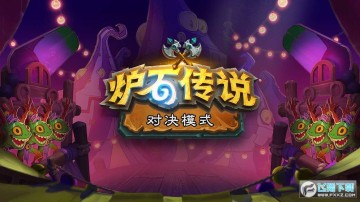 ¯ʯ��˵������Ϸ�����°汾