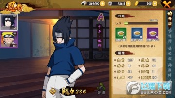 影刃对决 影刃对决