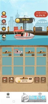 �ϳ�ս��׬Ǯ������