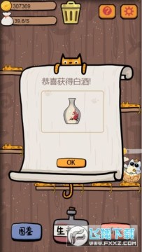 �ɱ��ҵ�˽��è�����ΰ�׿��