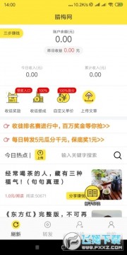 ����������÷���㻨Ǯapp