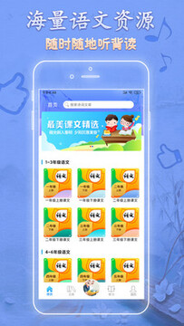 ���������Сѧ����ѧϰapp