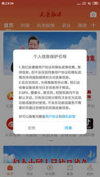 ������ýapp