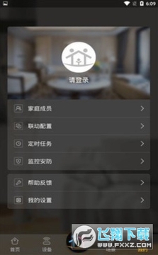 ������ܼҾ�app