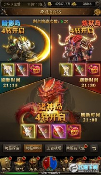 龙之觉醒开局送白虎 龙之觉醒开局送白虎