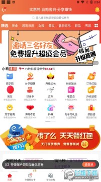 ʵ��Ѽapp�ٷ�������