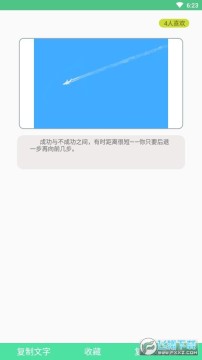 ����app��׿��