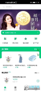 �������app�ֻ���