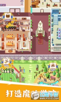 ���ѧԺ����Ժ����׿���԰�