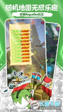 萌萌塔2021正式版 萌萌塔2021正式版