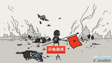 小士兵战争抢先体验版 小士兵战争抢先体验版