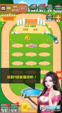 新版欢乐动物园赚钱提现版 新版欢乐动物园赚钱提现版