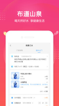 小布之家app 小布之家app