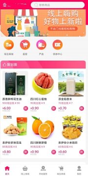 淘多优品福利版购物平台 淘多优品福利版购物平台