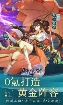 轩辕剑剑之源变态版 轩辕剑剑之源变态版