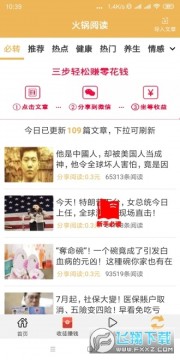 ����Ķ�ת��׬Ǯƽ̨