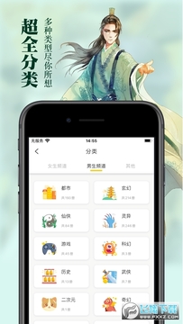 黑猫小说2021原文最新版 黑猫小说2021原文最新版