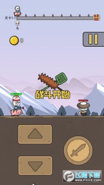 暴走小箭箭 暴走小箭箭