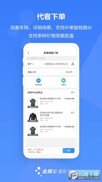 ������ǳ�app�ٷ���