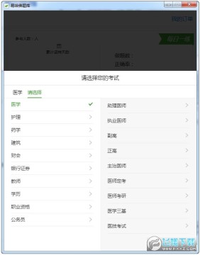 �׹��������԰�