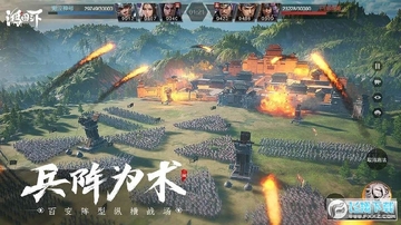鸿图之下s2赛季官方版 鸿图之下s2赛季官方版