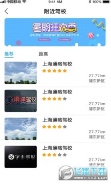 �ݿ�2021����app