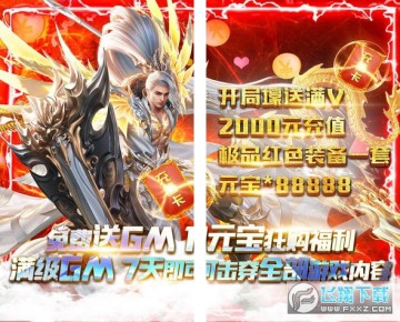 ���ҽ���GM�������