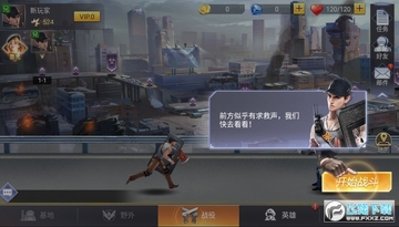 ��Ѫװ����Բ֮ҹ��׿��