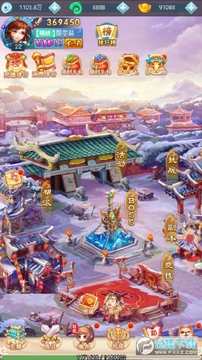 胡闹西游-GM定制版 胡闹西游-GM定制版