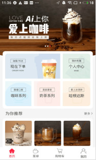 集合点app 集合点app